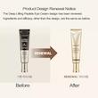 کرم دور چشم لیفتینگ و جوانساز پپتید مدی کیوب medicube Deep Lifting Peptide Eye Cream
