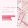 کرم دورچشم PDRN و پپتید مدی کیوب medicube Salmon DNA PDRN Pink Peptide Eye CREAM