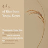 ماسک برنج آیم فرام-I’m from – Rice Mask