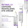 کرم دورچشم رتینول و کافیین جوانساز و ضد پف آنوا ANUA RETINOL 0.1 CAFFINE REVIT EYE CREAM