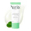 ضدافتاب تسکین دهنده و مرطوب کننده پوریتو PURITO WONDER RELEAF CENTELLA DAILY SUN LOTION