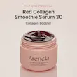 سرم اسموتی قرمز آرنسیا Arencia Red Smoothie Serum 30