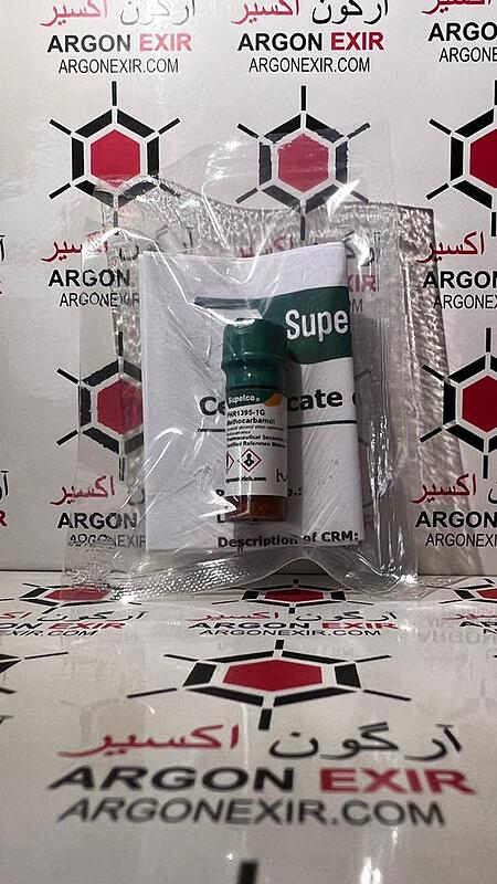 ورکینگ استاندارد متوکاربامول PHR1395 Methocarbamol
