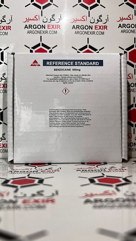 رفرنس استاندارد بنزوکائین 1054000  Benzocaine