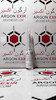 رفرنس استاندارد الفا توکوفرول استات 1667701  Alpha Tocopheryl Acetate