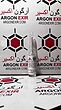 رفرنس استاندارد الفا توکوفرول استات 1667701  Alpha Tocopheryl Acetate