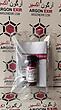 سولاسودین SML1141 سیگما Solasodine