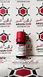 استرپتوزوسین سیگما Streptozocin S0130