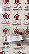روتین هیدرات سیگما Rutin PHL89270