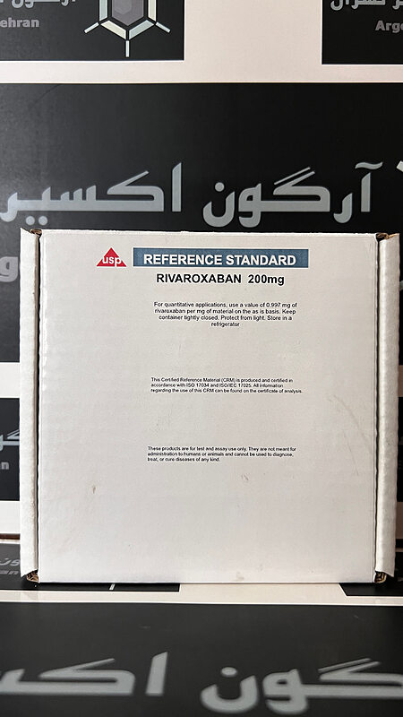 ریواروکسابان رفرنس استاندارد USP 1604530