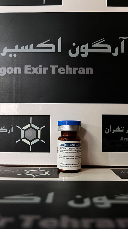 سفتریاکسون رفرنس استاندارد 1098195  USP