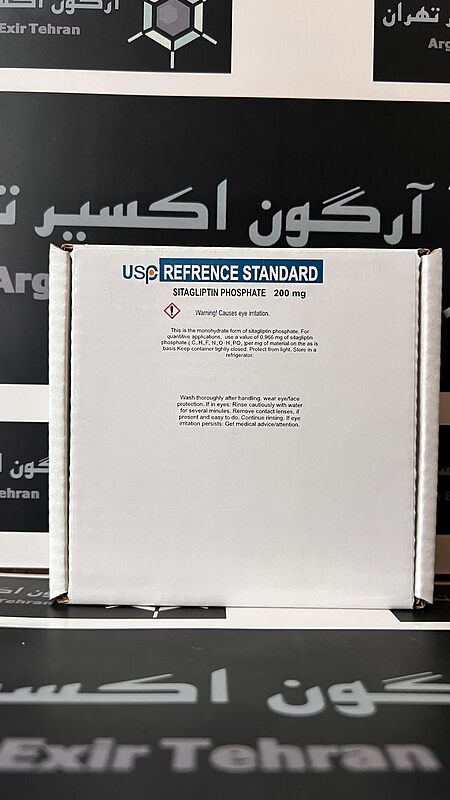 سیتاگلیپتین فسفات رفرنس استاندارد 1612903  USP