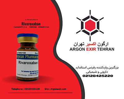 رفرنس استاندارد ریواروکسابان ناخالصی A Rivaroxaban impurity A CRS Y0002188 EDQM