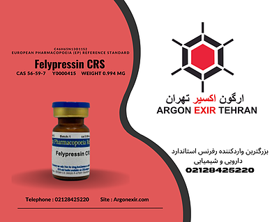 رفرنس استاندارد فلیپرسین Felypressin Y0000415