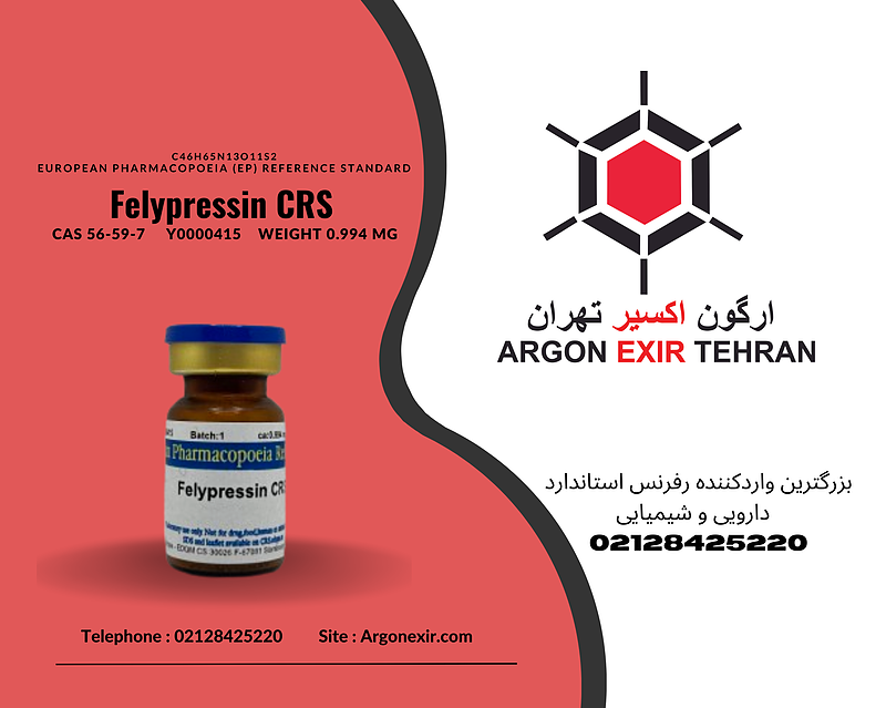 رفرنس استاندارد فلیپرسین Felypressin Y0000415