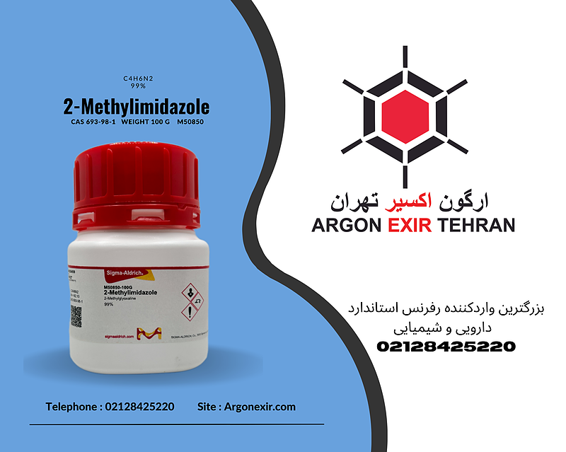 ۲-متیل‌ایمیدازول 2-Methylimidazole M50850-100G SIGMA 