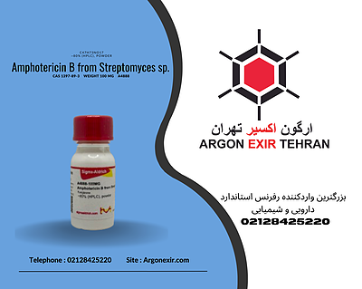 آمفوتریسین بی Amphotericin B from Streptomyces sp. A4888-100MG