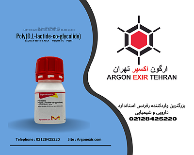 پلی(لاکتاید-کو-گلایکولید) Poly(D,L-lactide-co-glycolide) P2191-5G SIGMA PLGA