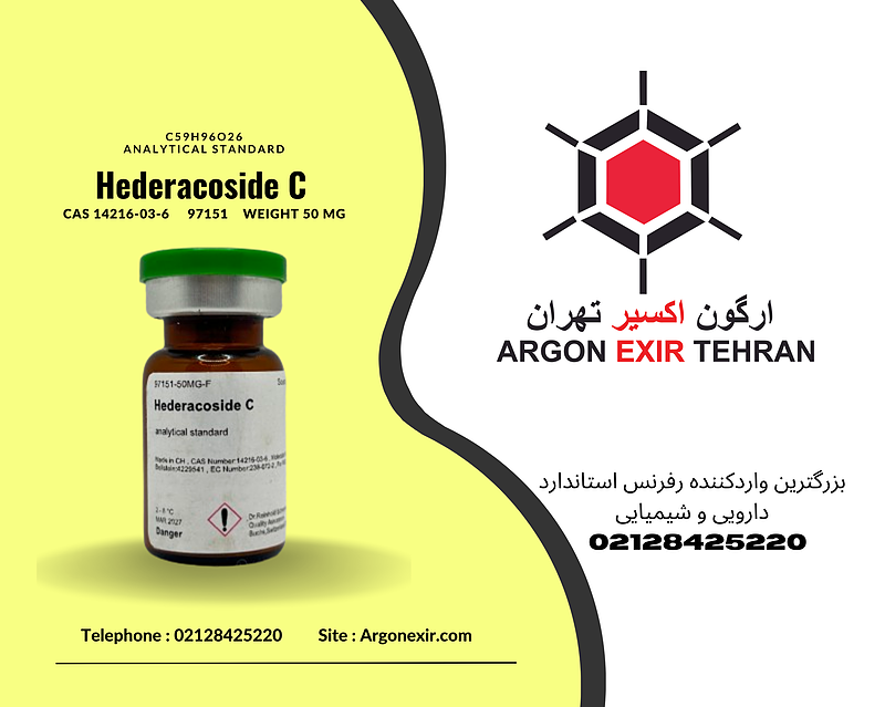 ورکینگ استاندارد هدراکوزید C Hederacoside C 97151