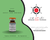 رفرنس استاندارد نیاسین (اسید نیکوتینیک) Niacin (200 mg) 1461003 USP