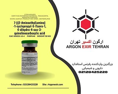 ورکینگ استاندارد سیپروفلوکساسین ایمپیوریتی C 7-[(2-Aminoethyl)amino]-1-cyclopropyl-6-fluoro-1,4-dihydro-4-oxo-3-quinolinecarboxylic acid PHR9144-50MG SUPELCO