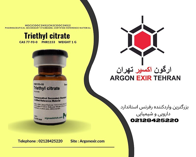 ورکینگ استاندارد تری‌اتیل سیترات Triethyl citrate PHR1153-1G SUPELCO