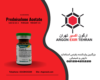 ورکینگ استاندارد پردنیزولون استات Prednisolone Acetate PHR1630-1G SUPELCO