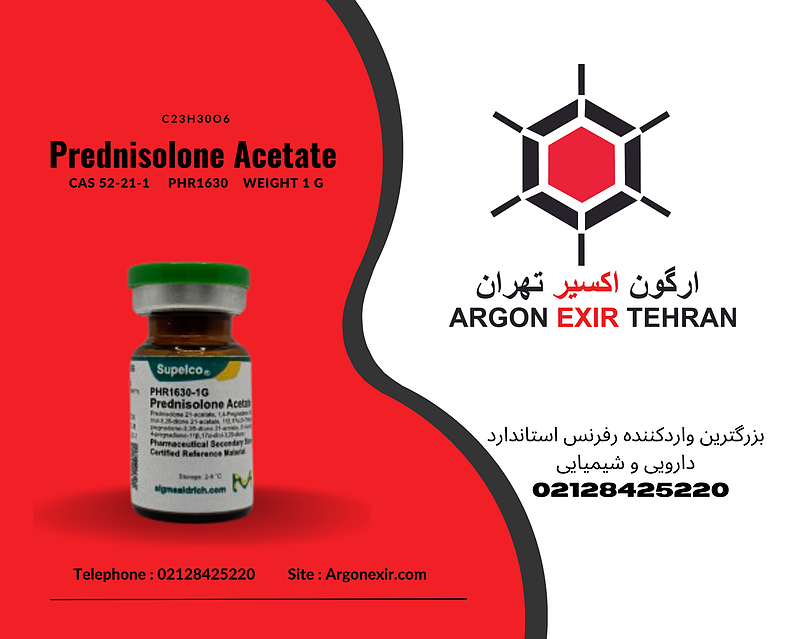 ورکینگ استاندارد پردنیزولون استات Prednisolone Acetate PHR1630-1G SUPELCO