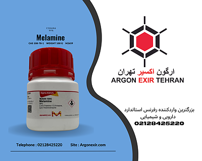 ملامین Melamine M2659-100G SIGMA