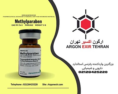 ورکینگ استاندارد متیل‌پارابن Methylparaben PHR1012-1G SUPELCO