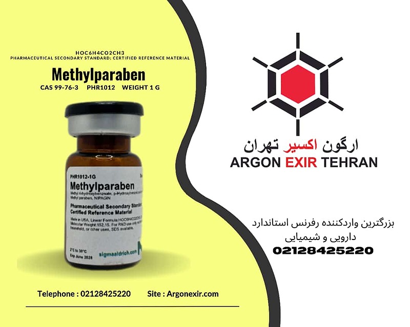 ورکینگ استاندارد متیل‌پارابن Methylparaben PHR1012-1G SUPELCO