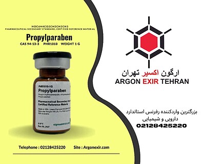 ورکینگ استاندارد پروپیل پارابن Propylparaben PHR1010-1G SUPELCO