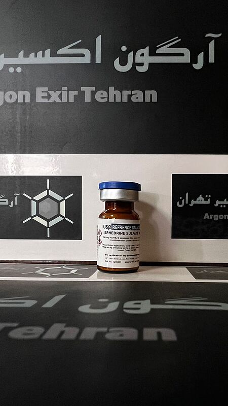 افدرین سولفات استاندارد 1236007 USP
