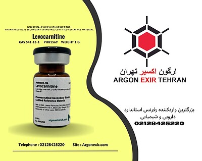 ورکینگ استاندارد لووکارنیتین (Vitamin BT) Levocarnitine PHR1569-1G SUPELCO