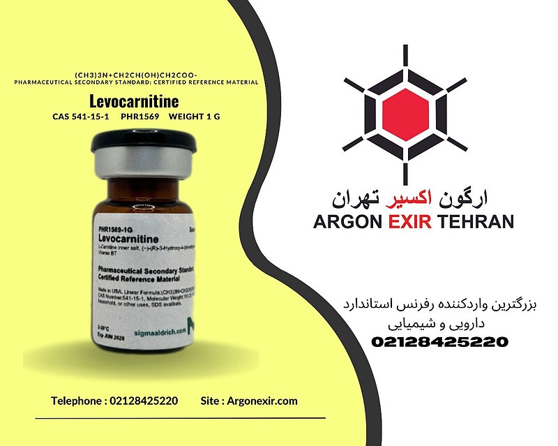 ورکینگ استاندارد لووکارنیتین (Vitamin BT) Levocarnitine PHR1569-1G SUPELCO