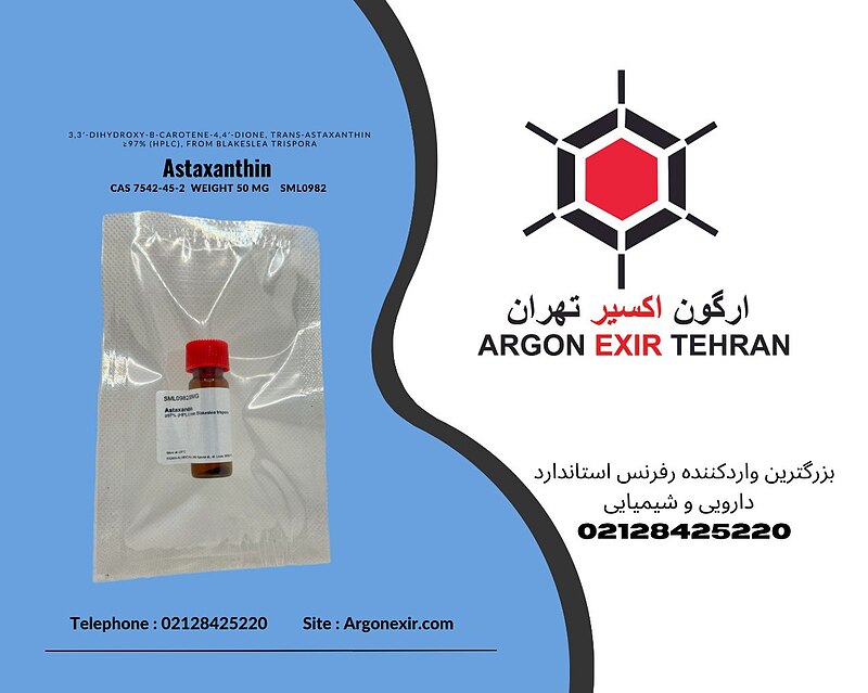 استاندارد آستاگزانتین Astaxanthin SML0982-50MG SIGMA