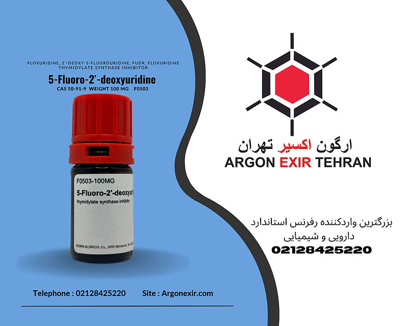 5-فلورو-2-دئوکسی اوریدین FUDR F0503-100MG 5-Fluoro-2′-deoxyuridine SIGMA