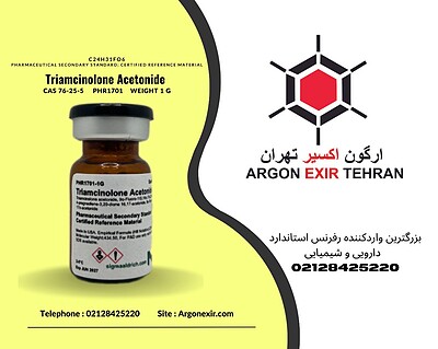 ورکینگ استاندارد تریامسینولون Triamcinolone Acetonide PHR1701-1G SUPELCO