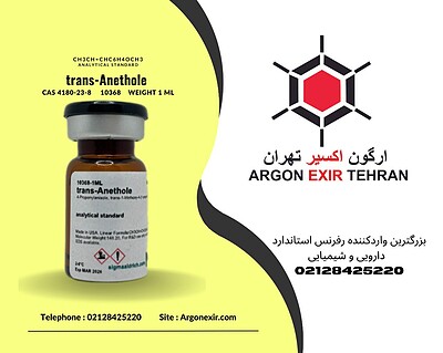 ورکینگ استاندارد ترانس آنتول trans-Anethole 10368-1ML SUPELCO