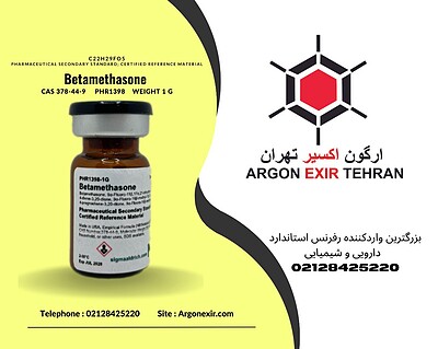 ورکینگ استاندارد بتامتازون Betamethasone PHR1398-1G SUPELCO