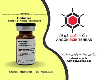 ورکینگ استاندارد ال سیترولین L-Citrulline PHR3191-500MG SUPELCO