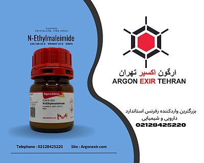 ان-اتیل مالی ایمید SIGMA N-Ethylmaleimide crystalline, ≥98% (HPLC) E3876-25G 