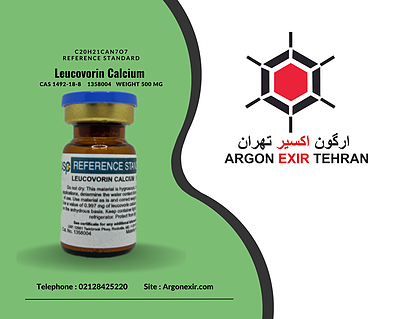 رفرنس استاندارد لوکوورین کلسیم (فولینیک اسید)  Leucovorin Calcium (500 mg) 1358004 USP