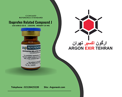 رفرنس استاندارد ایبوپروفن ناخالصی J  Ibuprofen Related Compound J (25 mg) 1335596 USP 