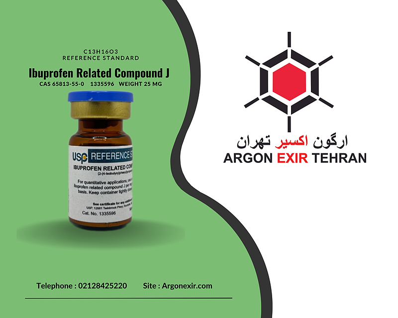 رفرنس استاندارد ایبوپروفن ناخالصی J  Ibuprofen Related Compound J (25 mg) 1335596 USP 