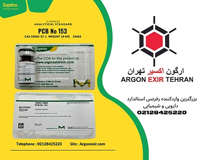 آناتیکال استاندارد پلی‌کلر بی‌فنیل PCB No 153 35602-10MG SIGMA