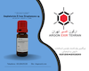آمفوتریسین بی Amphotericin B from Streptomyces sp. A4888-100MG