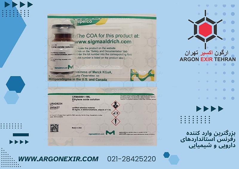 وورکینگ استاندارد اتیلن اکسید مایع  Ethylene oxide solution  CRM48891