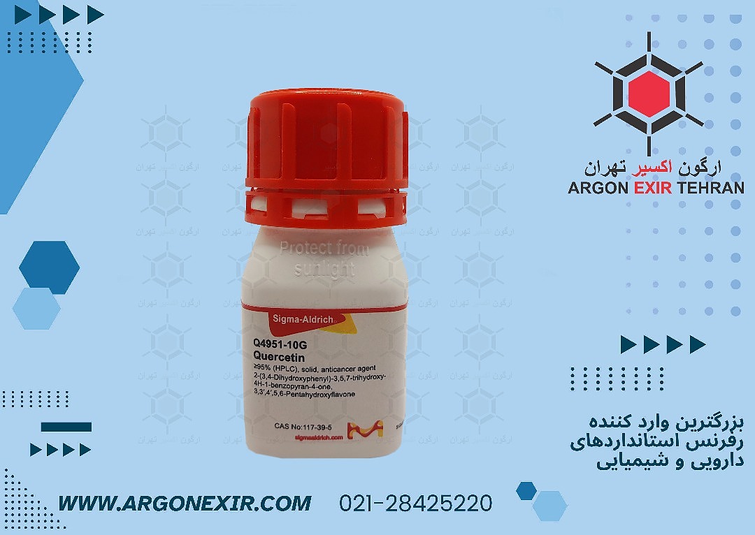 کوئرستین سیگما Quercetin Q4951