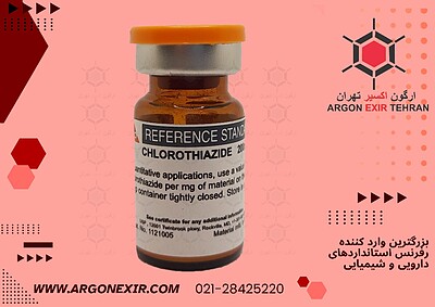 رفرنس استاندارد کلرتیازید  Chlorothiazide  1121005